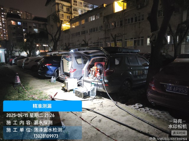 消防水管漏水检测维修公司电话哪家好-柳江